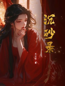 沉砂池做法