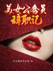 跨越阶层的办法