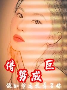 假如命运不公