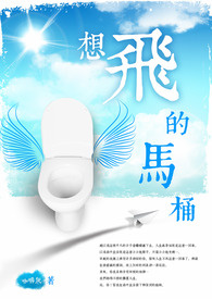 想飞的蚂蚁300字作文